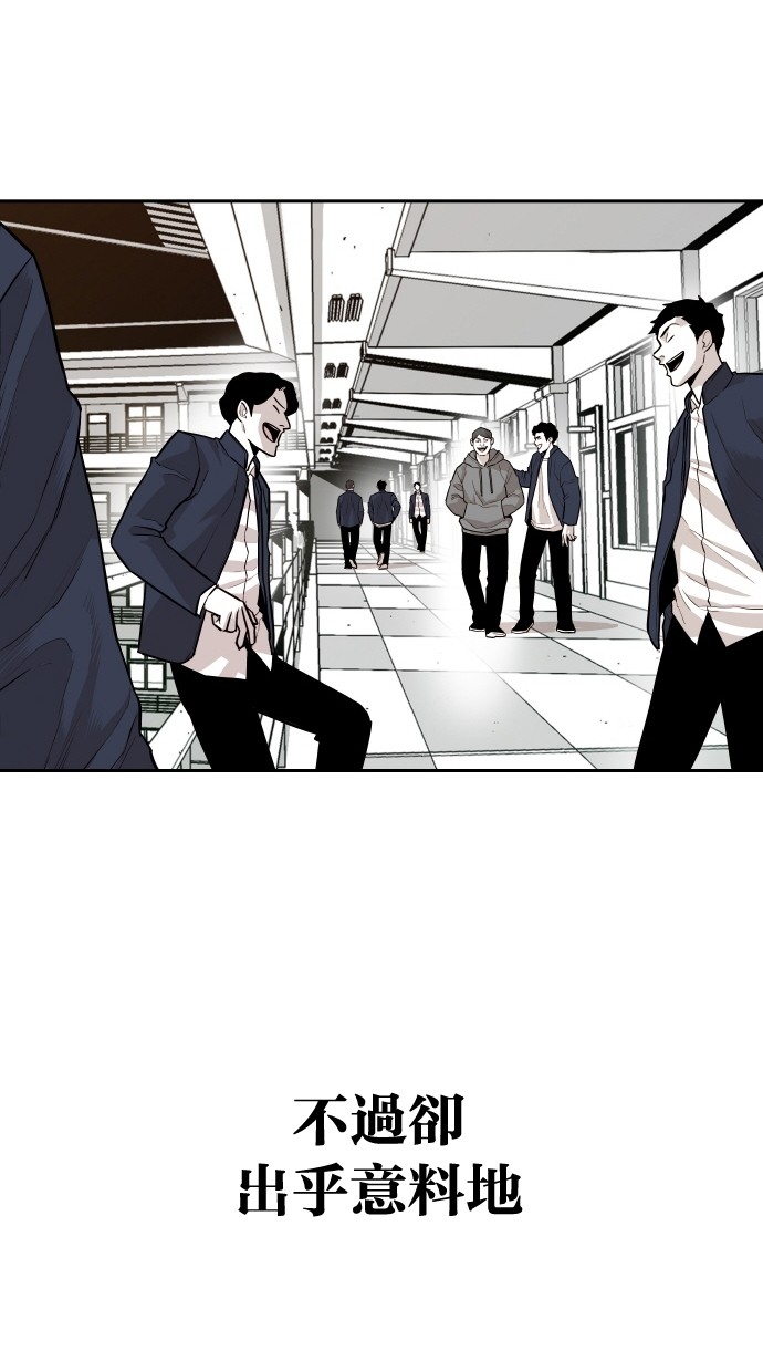 《大頭》第110话 第66页