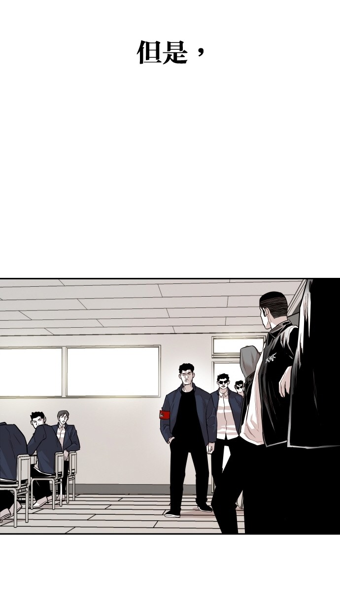 《大頭》第110话 第69页