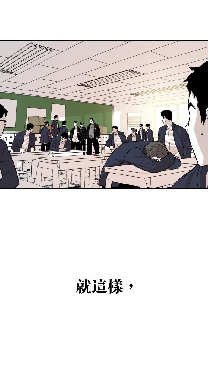 《大頭》第110话 第74页