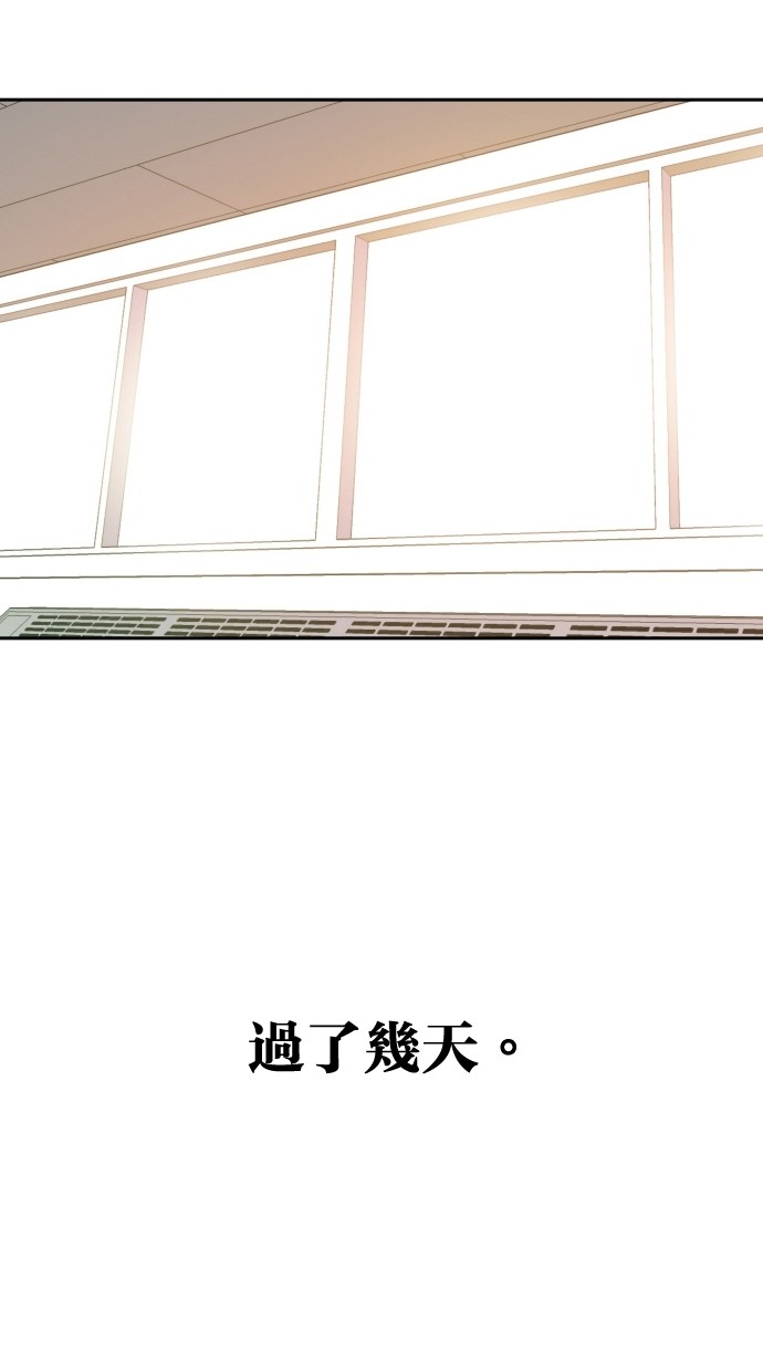 《大頭》第110话 第75页