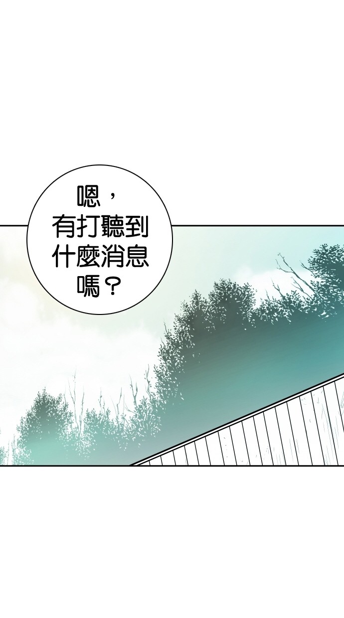 《大頭》第110话 第76页