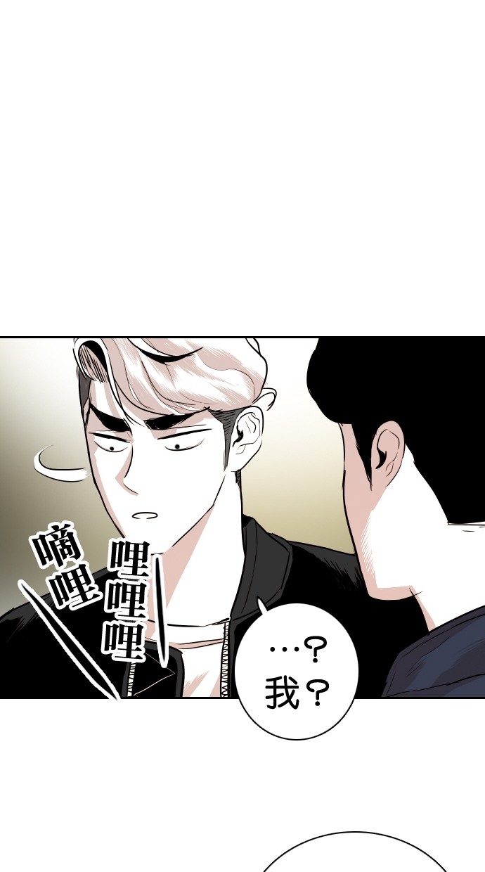 《大頭》第110话 第83页