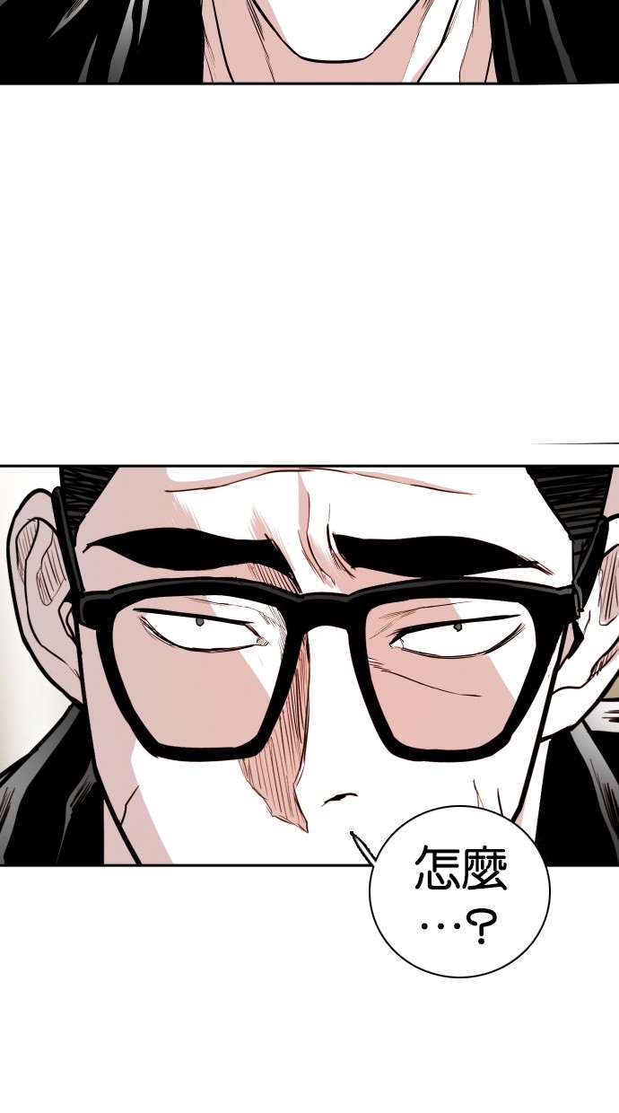 《大頭》第112话 第10页