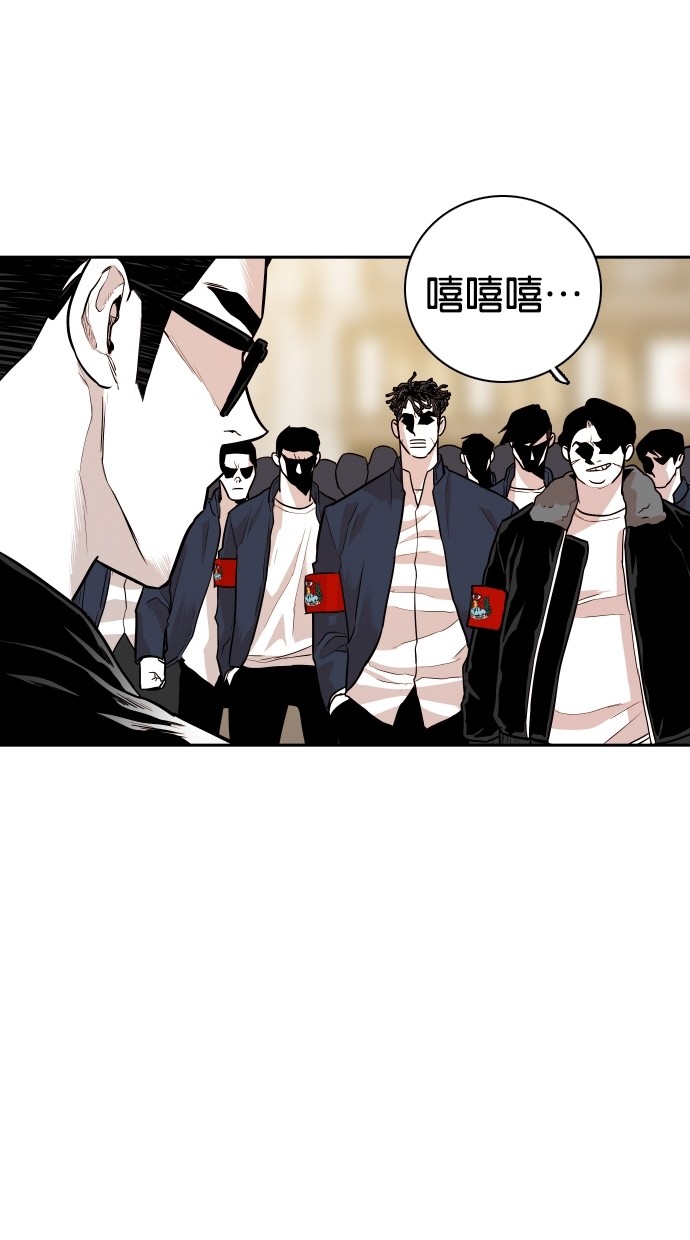 《大頭》第112话 第12页
