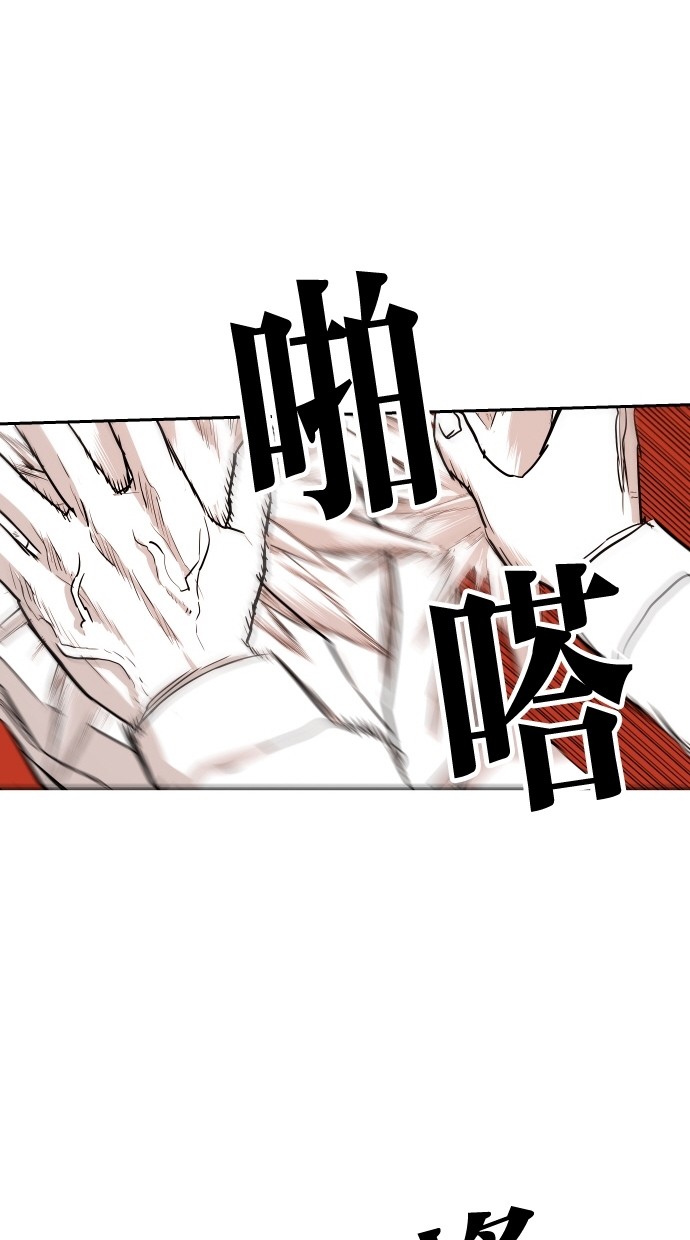 《大頭》第112话 第47页