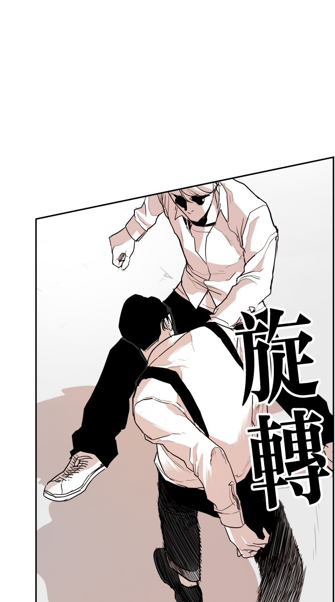 《大頭》第112话 第52页