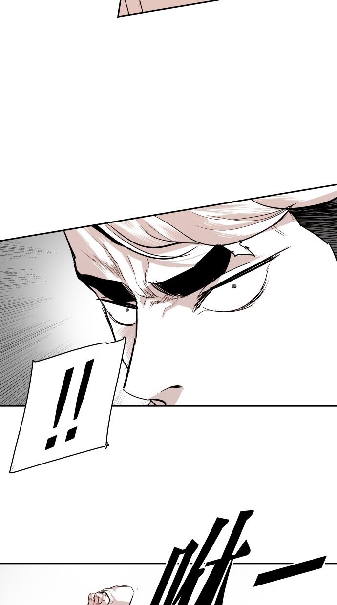 《大頭》第112话 第54页