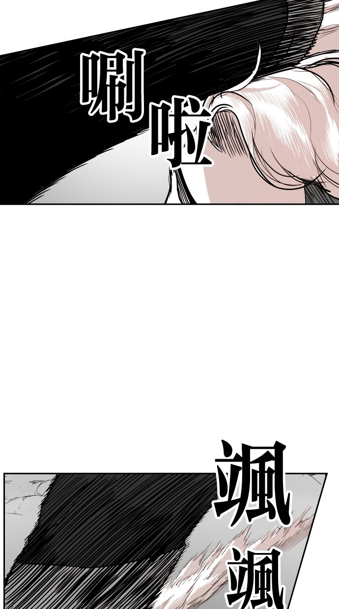 《大頭》第112话 第56页