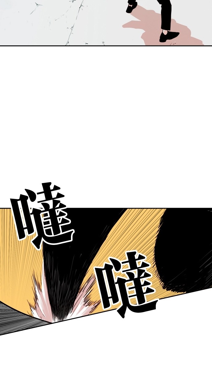 《大頭》第112话 第58页