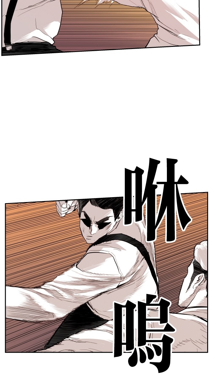 《大頭》第112话 第68页