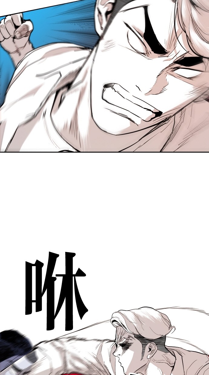 《大頭》第113话 第22页