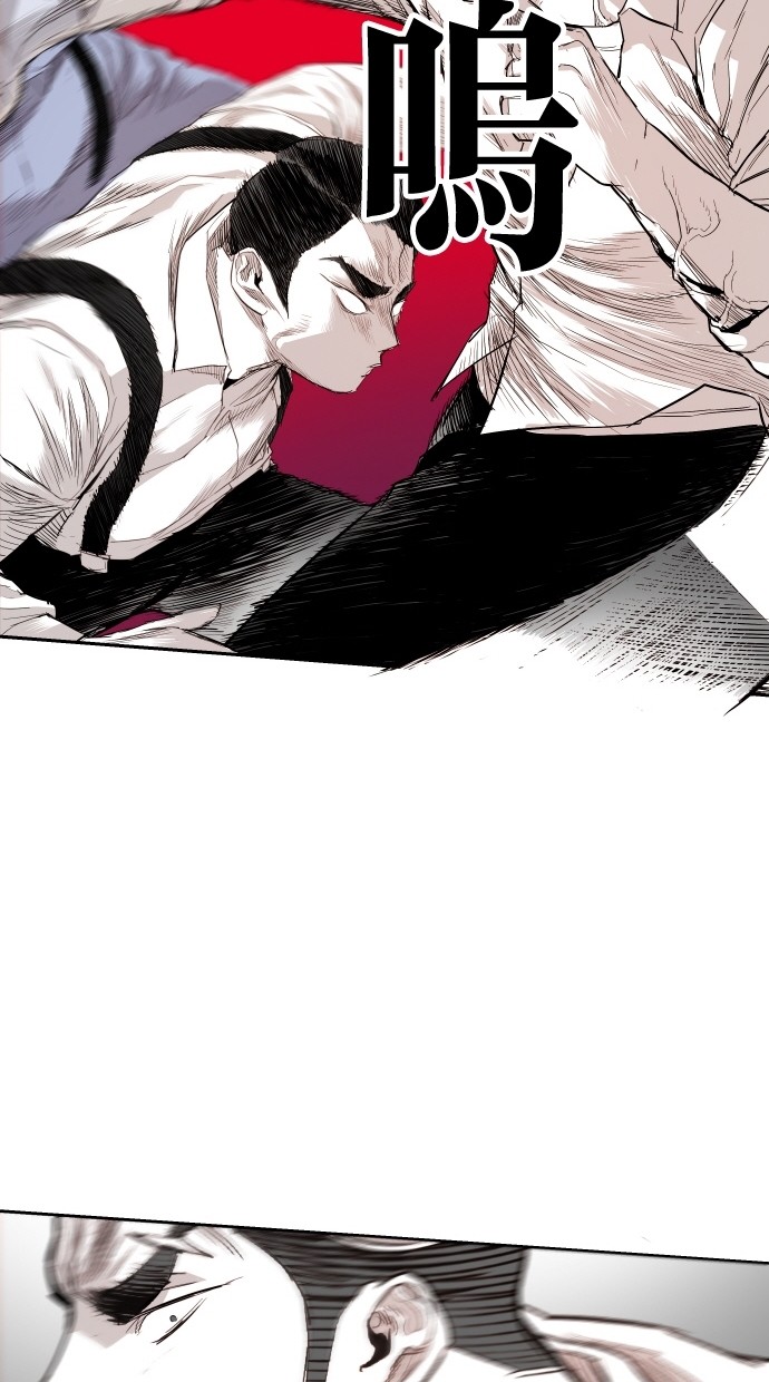 《大頭》第113话 第23页
