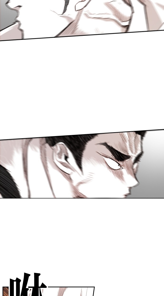 《大頭》第113话 第24页