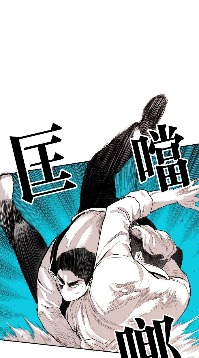 《大頭》第113话 第28页