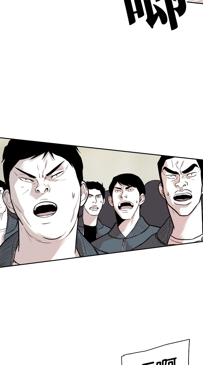 《大頭》第113话 第29页