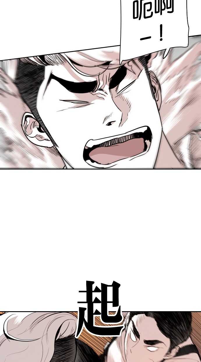 《大頭》第113话 第30页