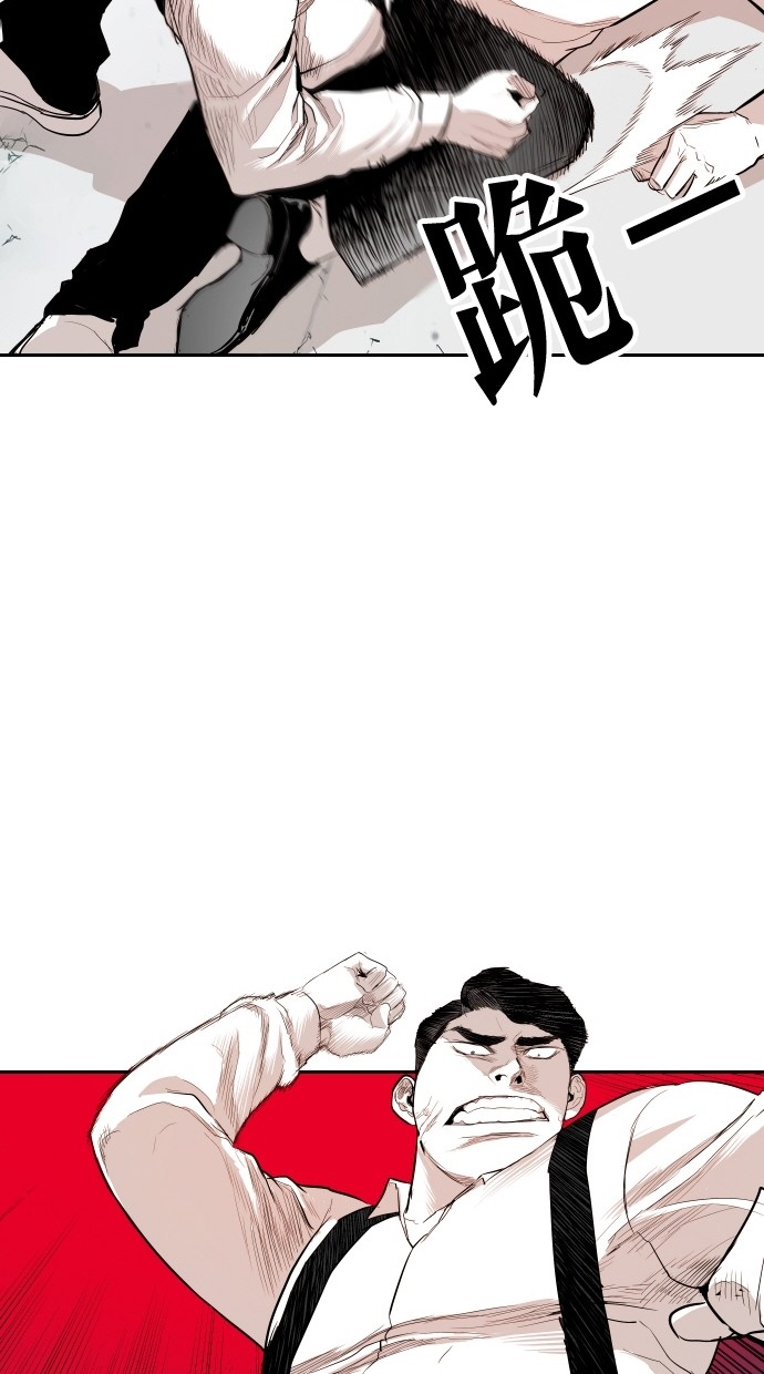 《大頭》第113话 第32页