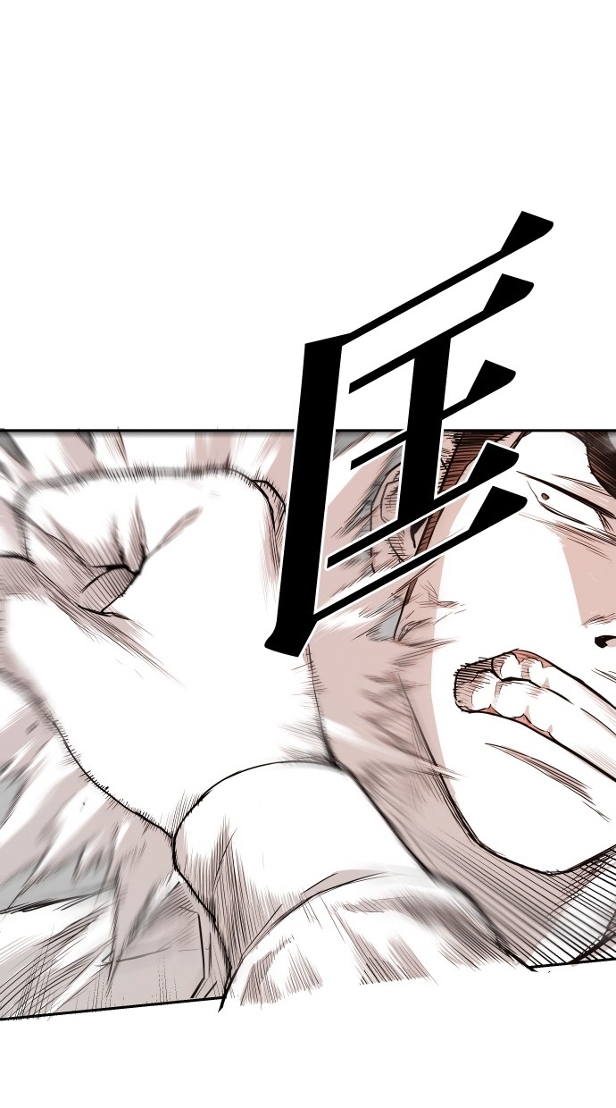 《大頭》第113话 第34页
