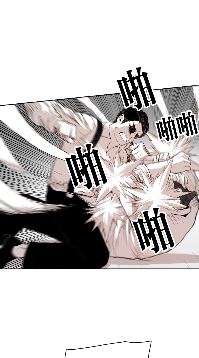 《大頭》第113话 第35页