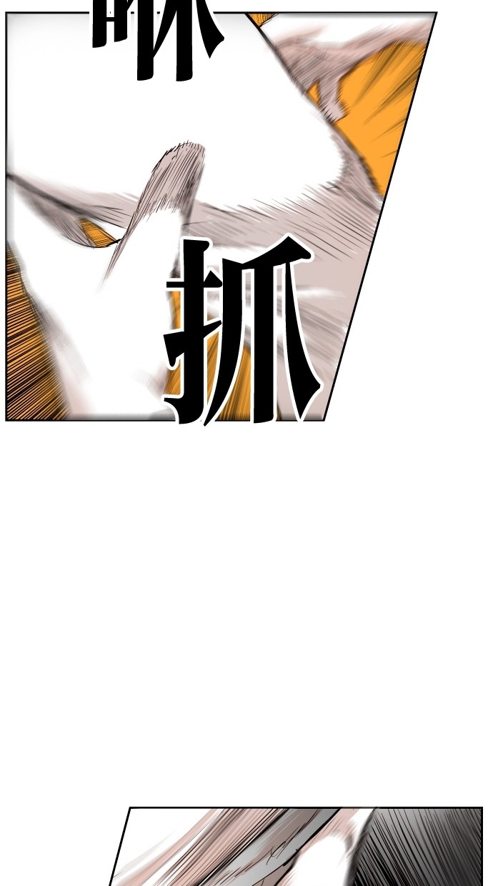 《大頭》第113话 第45页