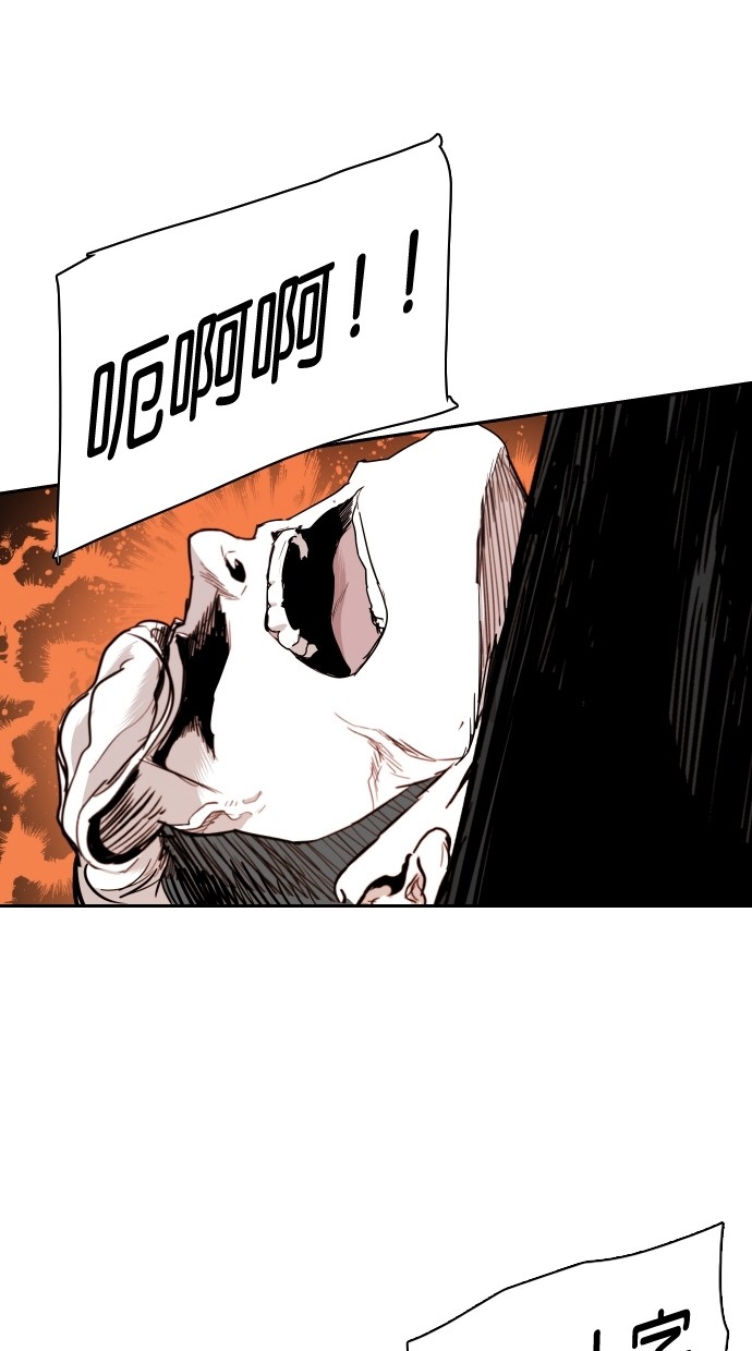 《大頭》第113话 第49页