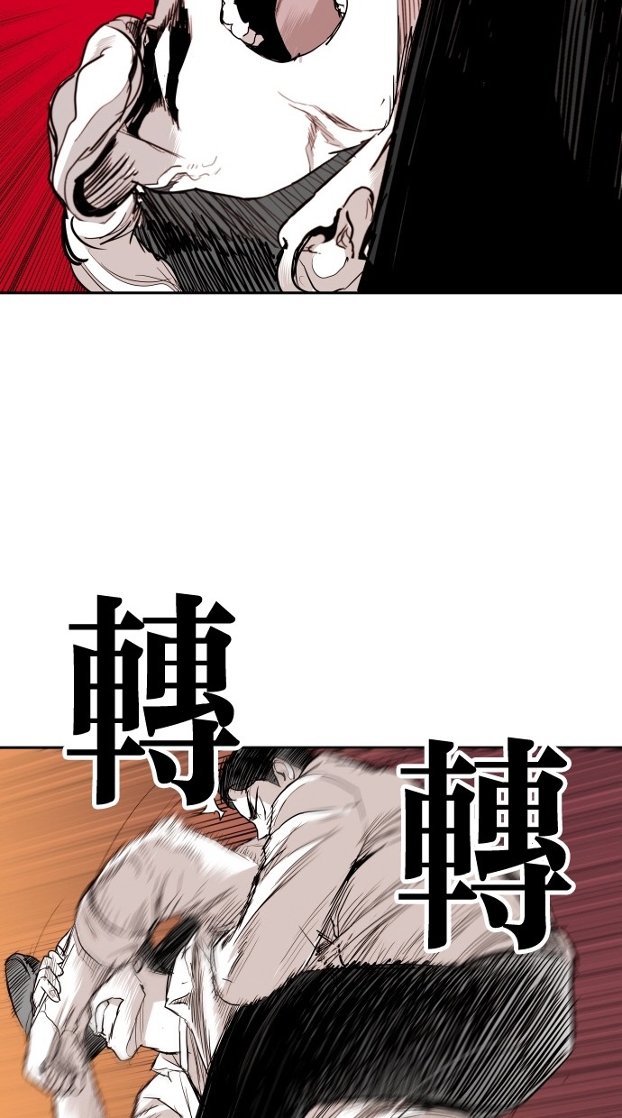《大頭》第113话 第54页