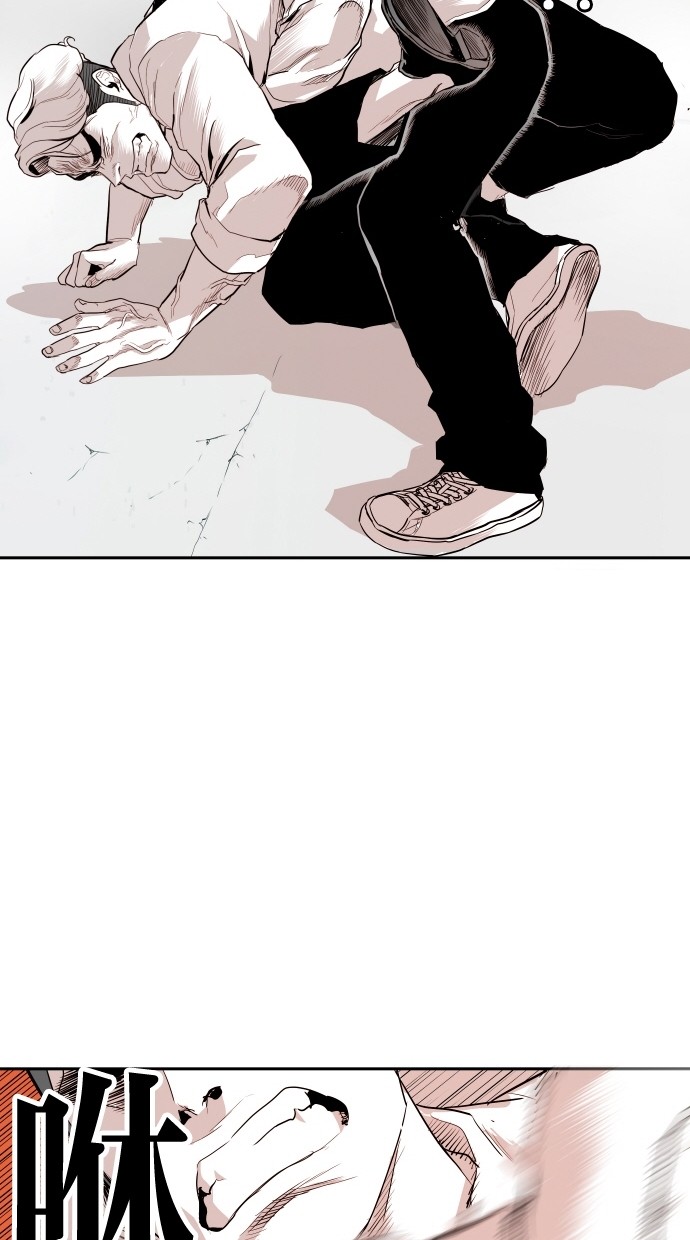 《大頭》第113话 第58页