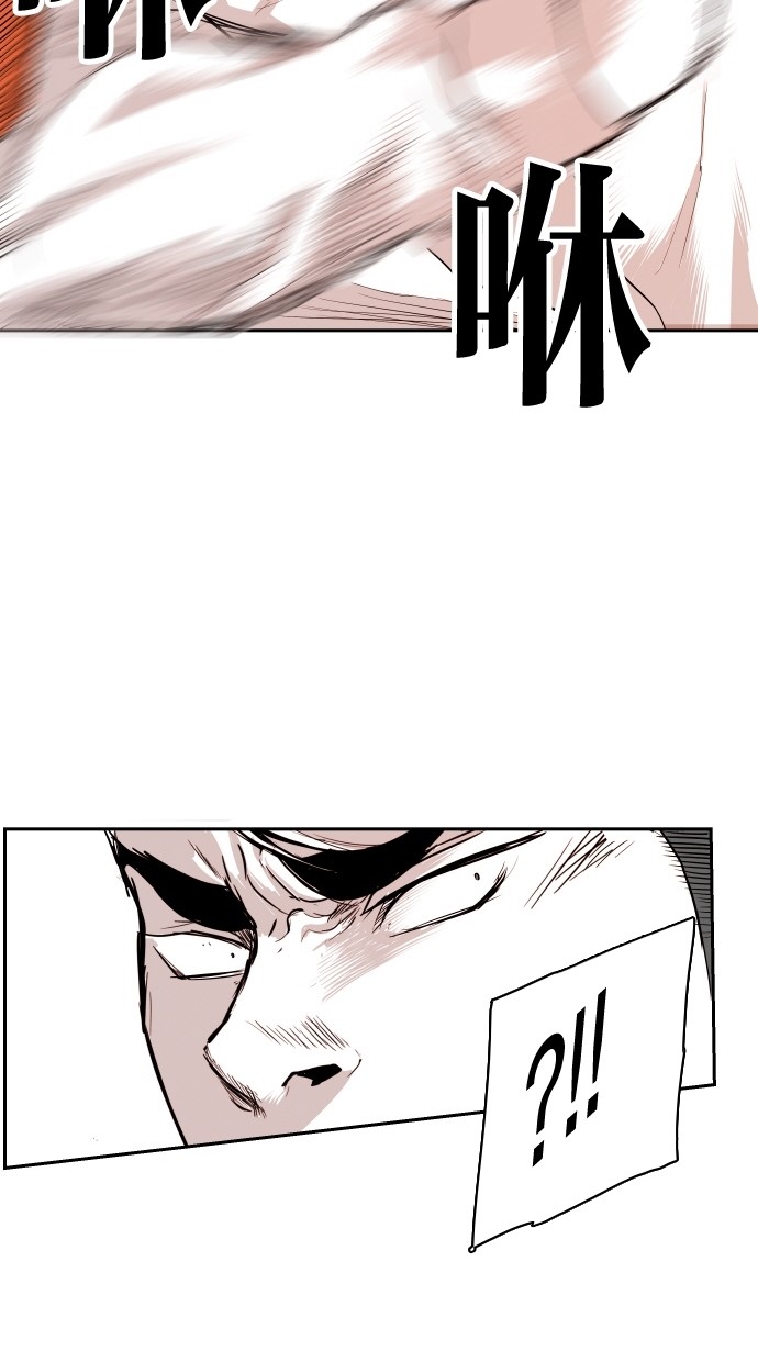 《大頭》第113话 第59页