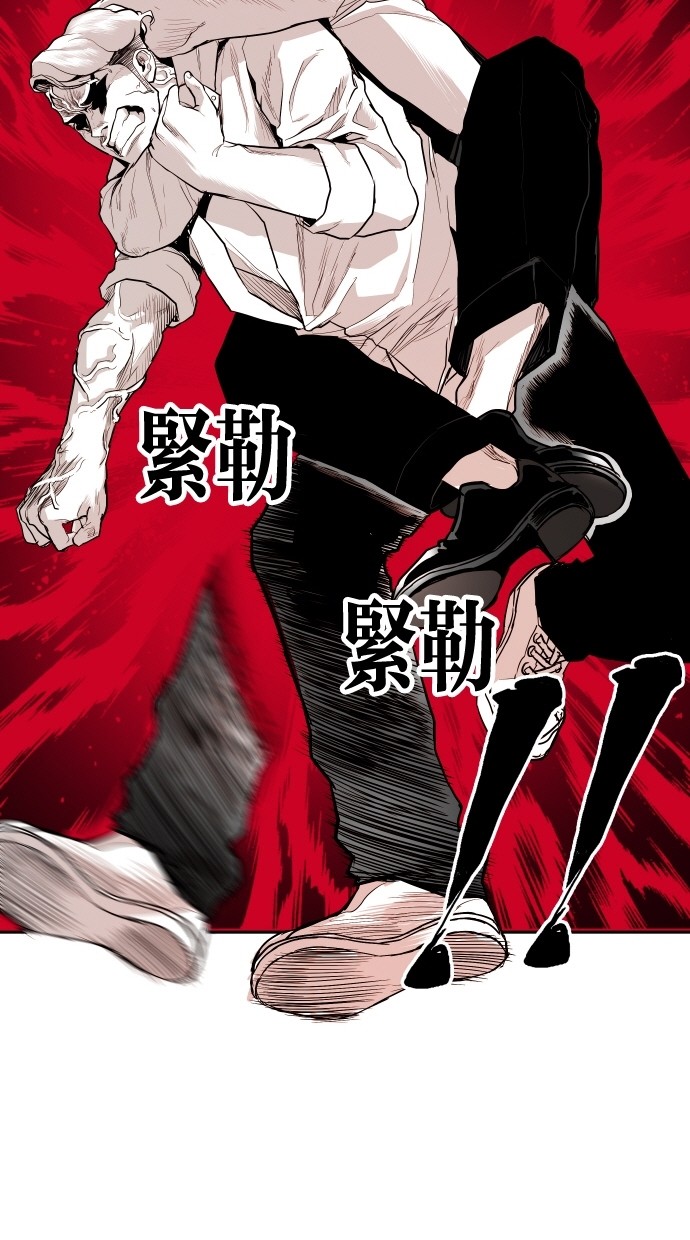 《大頭》第113话 第61页