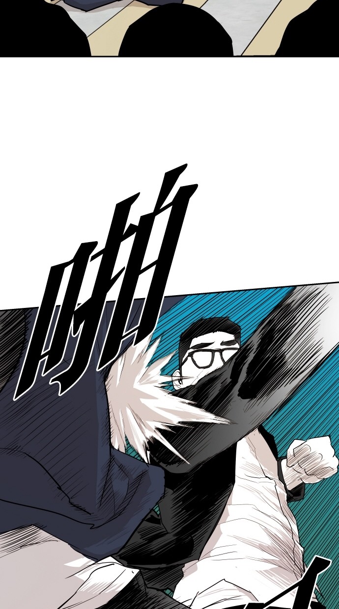 《大頭》第113话 第73页