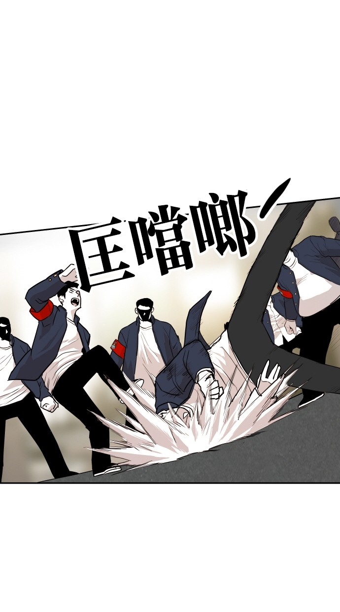 《大頭》第113话 第75页
