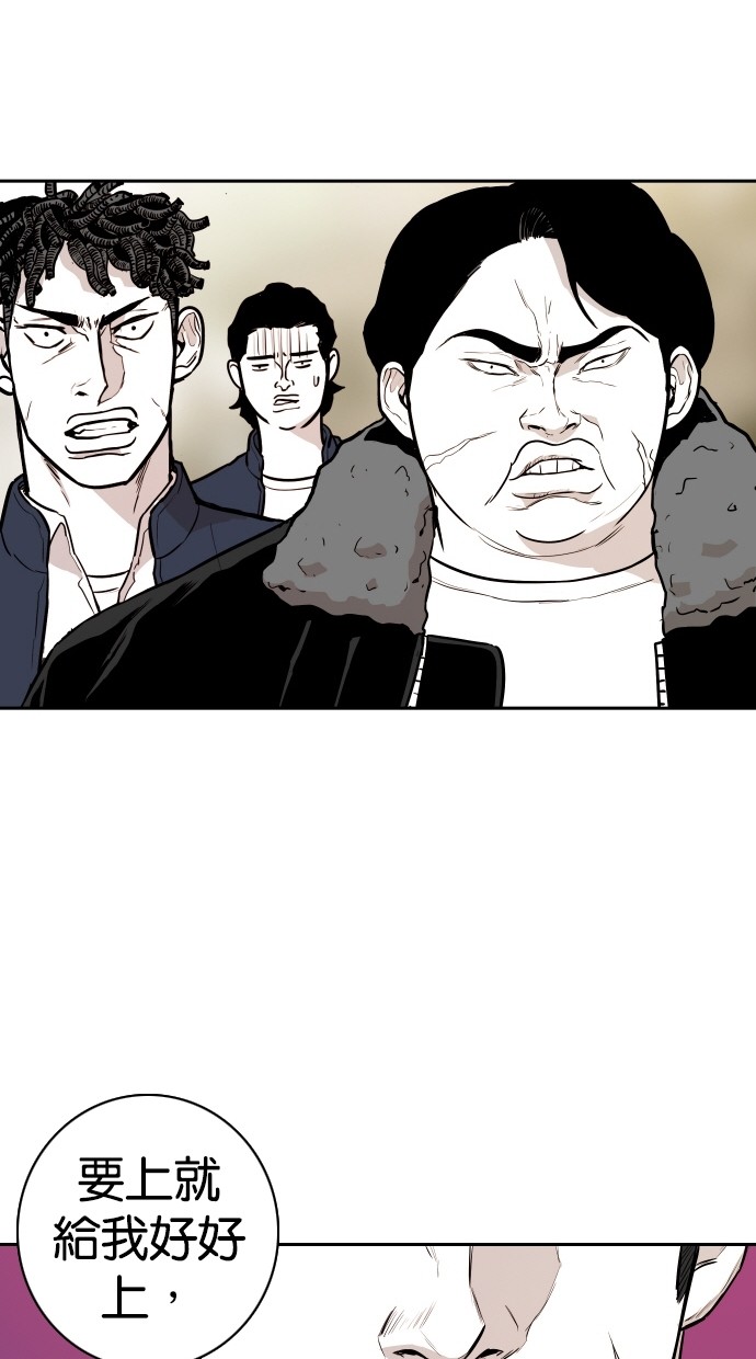 《大頭》第113话 第78页