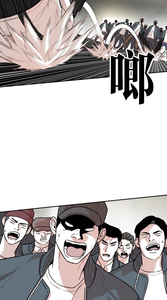 《大頭》第113话 第7页