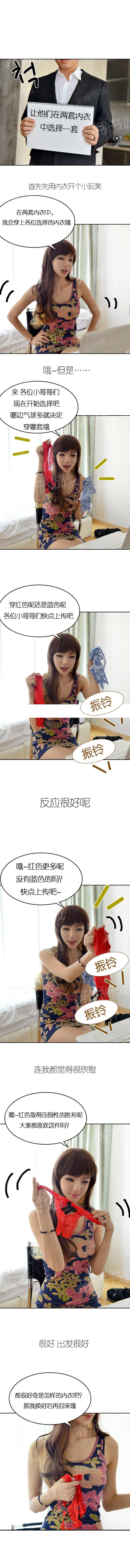 《她的私生活》第7话 第2页