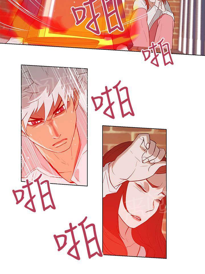 《今天的老公》第22话 暴烈的火 第5页