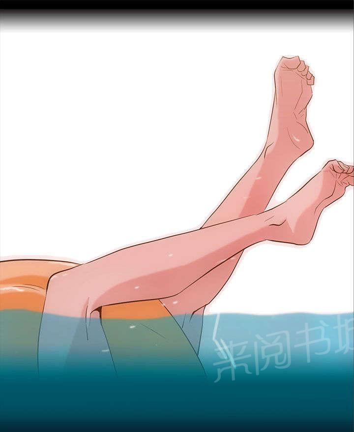 《今天的老公》第14话 艾斯 第8页