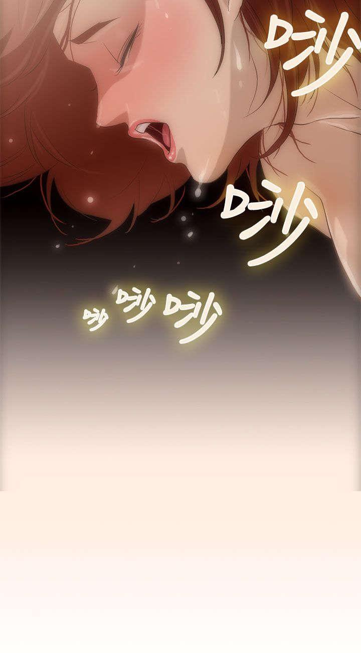 《今天的老公》第4话 火爆 第14页