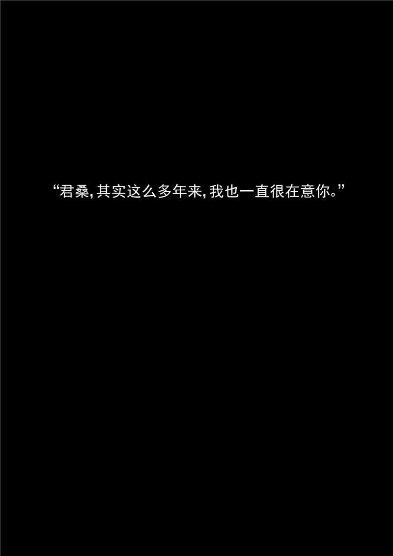 《自来水之污》第26话 第32页