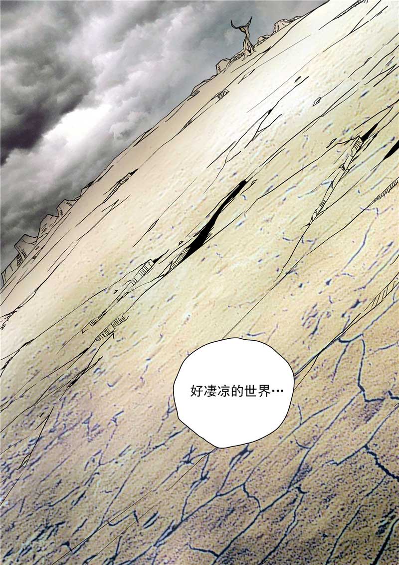 《自来水之污》第30话 第30页