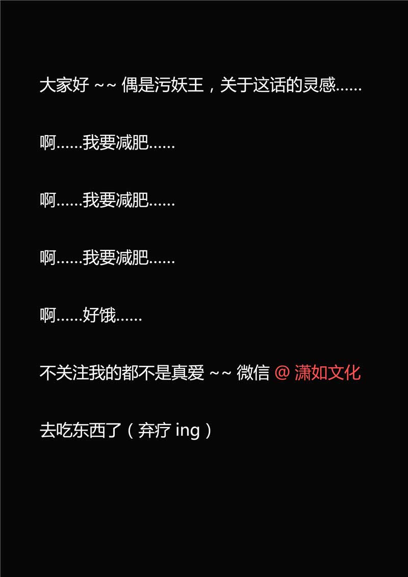 《自来水之污》第32话 第29页
