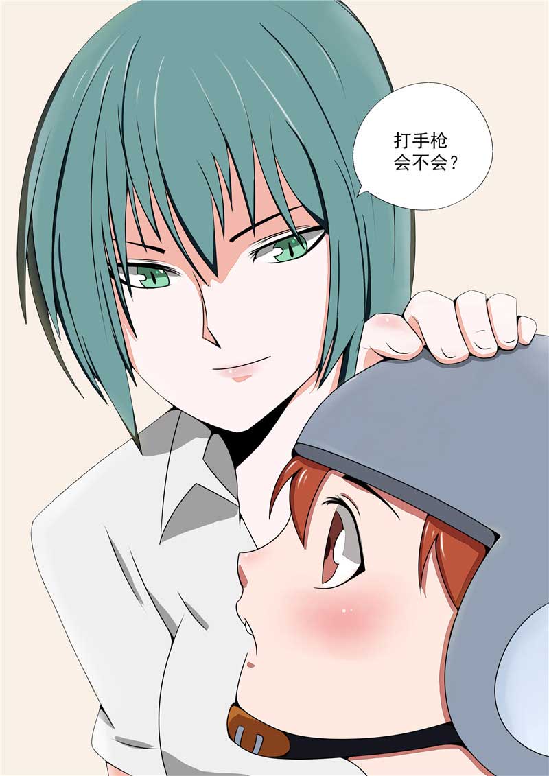 《自来水之污》第33话 第24页