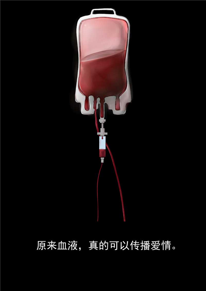 《自来水之污》第35话 第40页