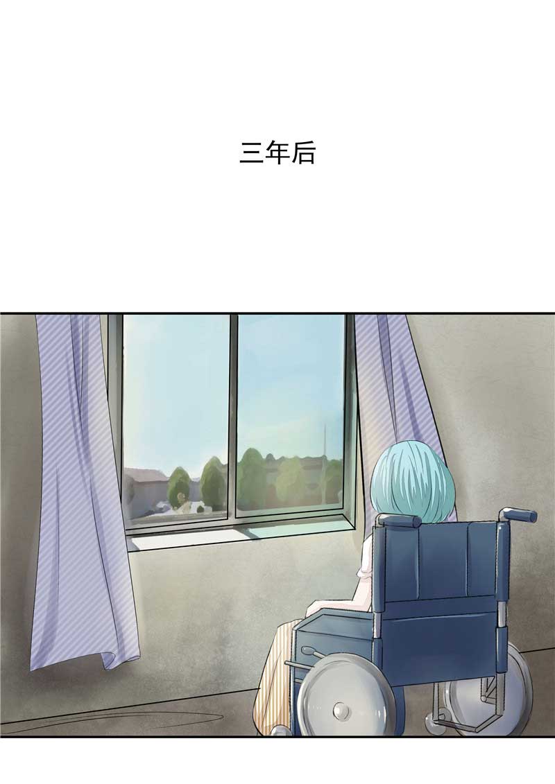《自来水之污》第37话 第42页