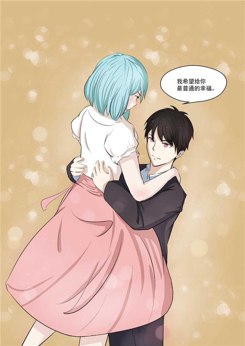 《自来水之污》第37话 第49页