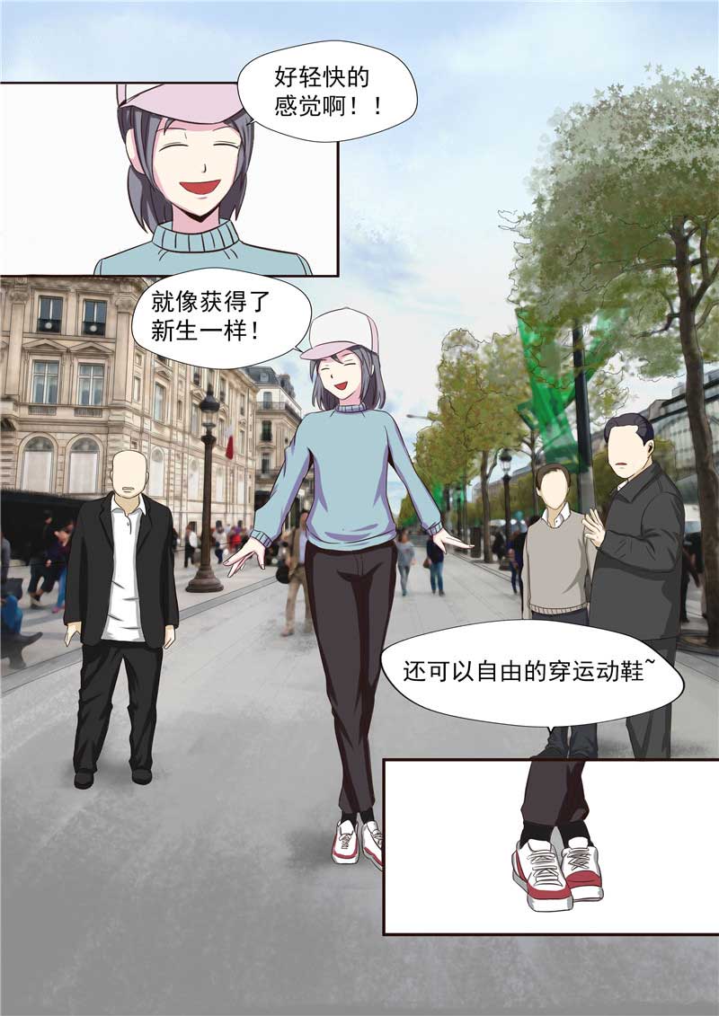 《自来水之污》第42话 第28页