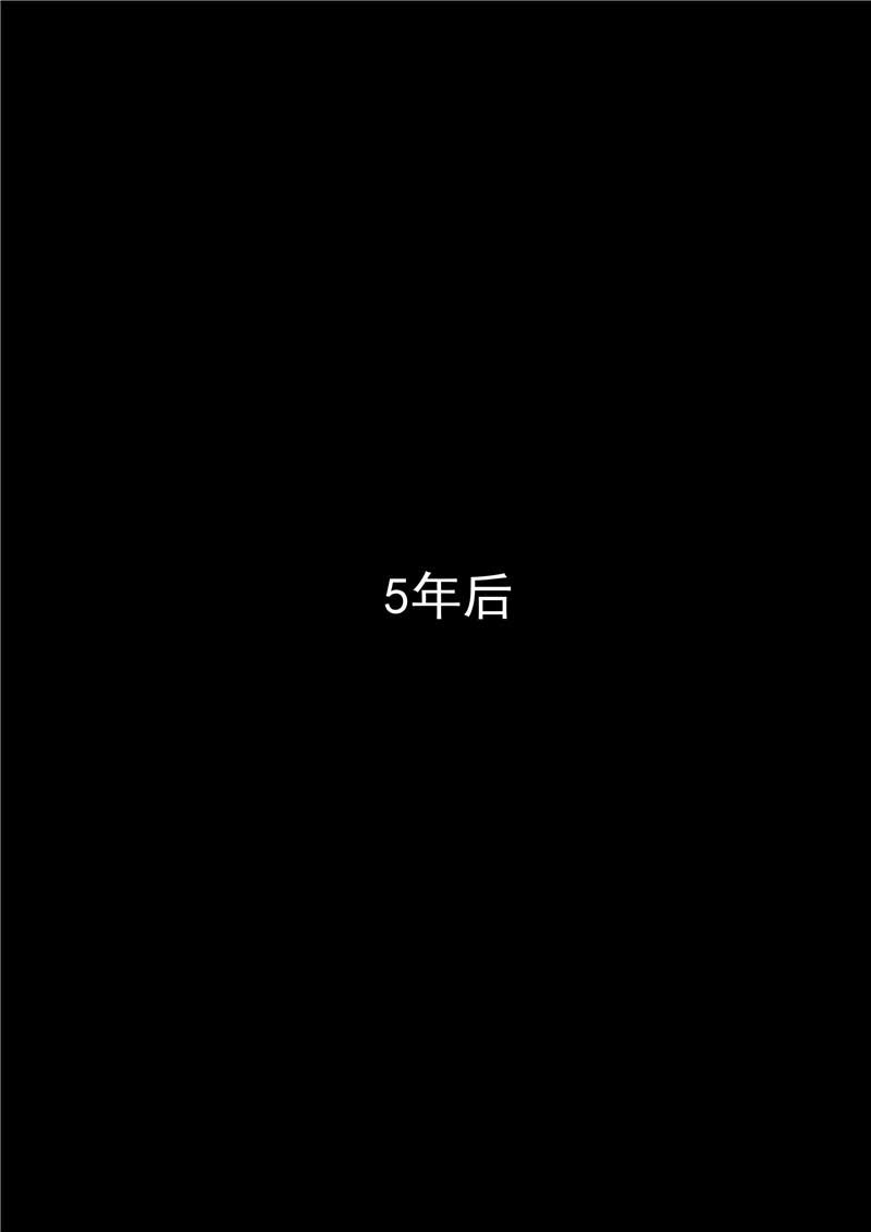 《自来水之污》第40话 第17页