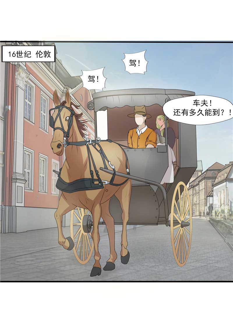 《自来水之污》第43话 第12页