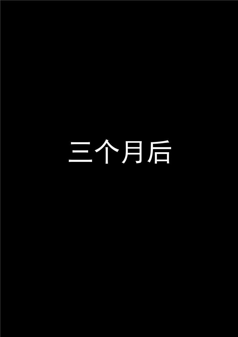 《自来水之污》第47话 第22页