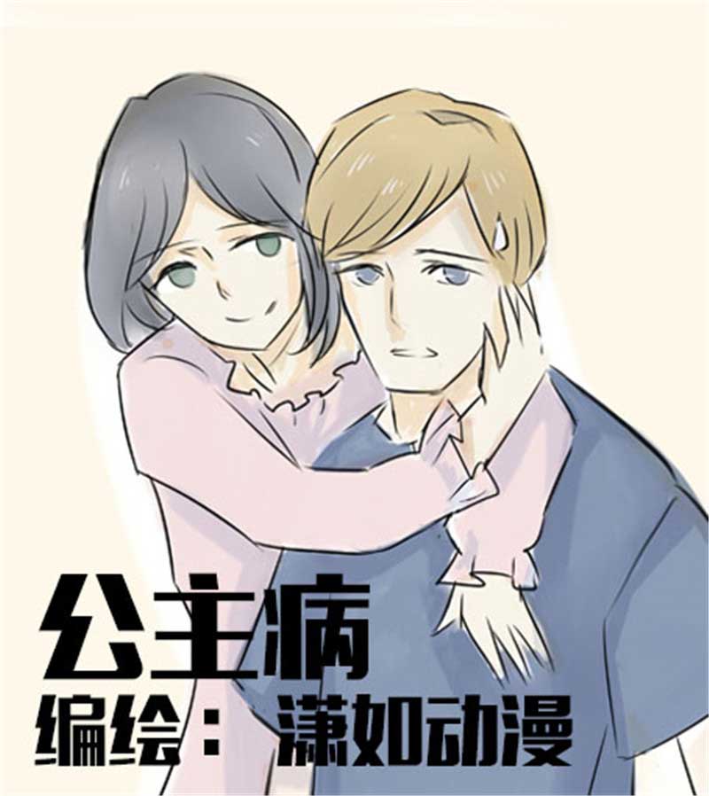 《自来水之污》第50话 第1页