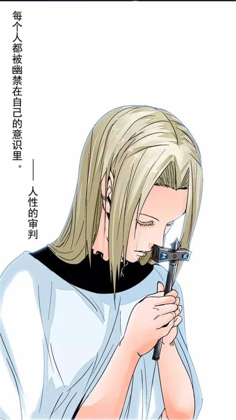 《自来水之污》第51话 第1页